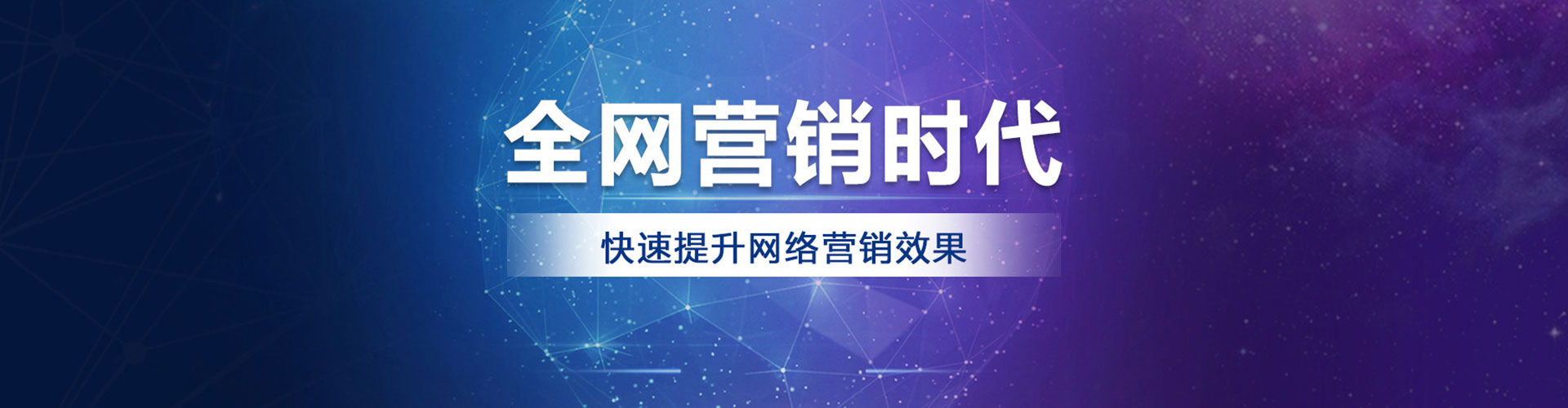 舞阳信息流营销