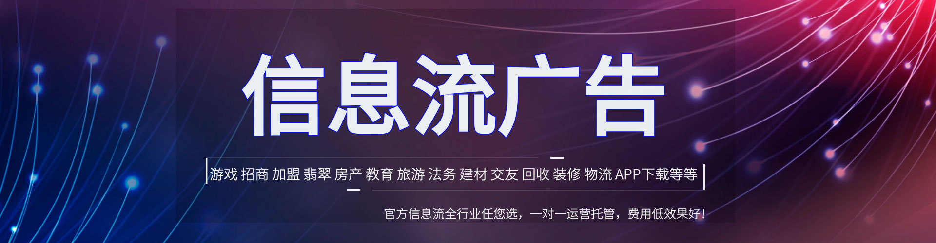 舞阳竞价排名